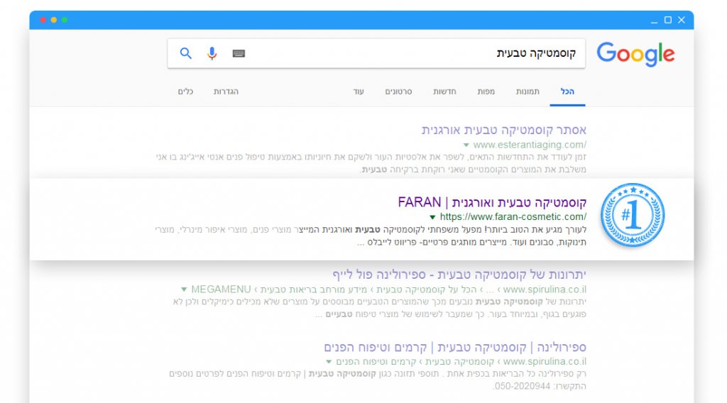 1st-on-google-faran