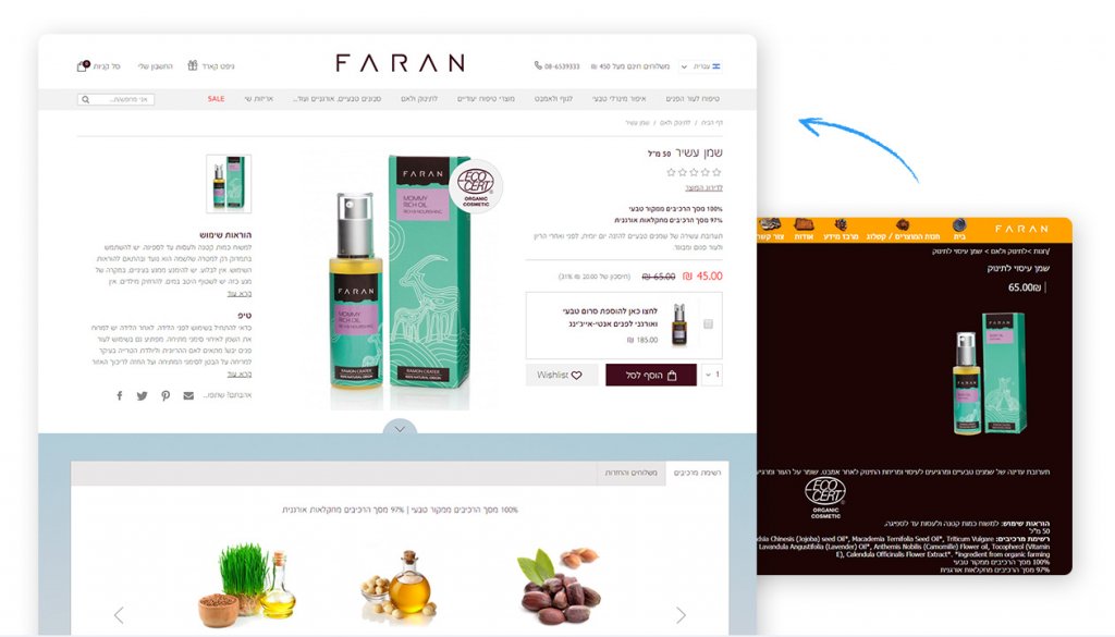 special product page - faran