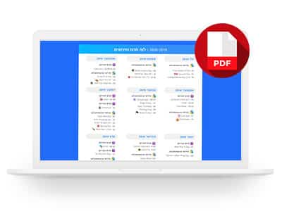 ecommerce-calendar