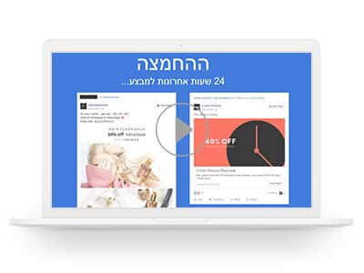רימרקטינג-דינמי