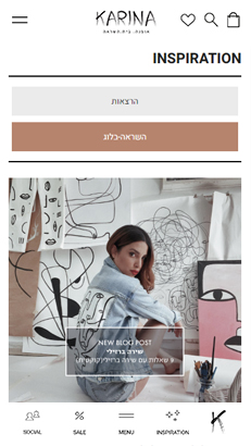 אפליקציית מכירות באינטרנט של "KARINA" שמציג מסך מעוצב מס. 6 בקרוסלת התמונות. חווית משתמש גבוהה ללקוחות הקונים באפליקציה - בניית אפליקציית חנות ע"י סוכנות איקומרס Original Concepts